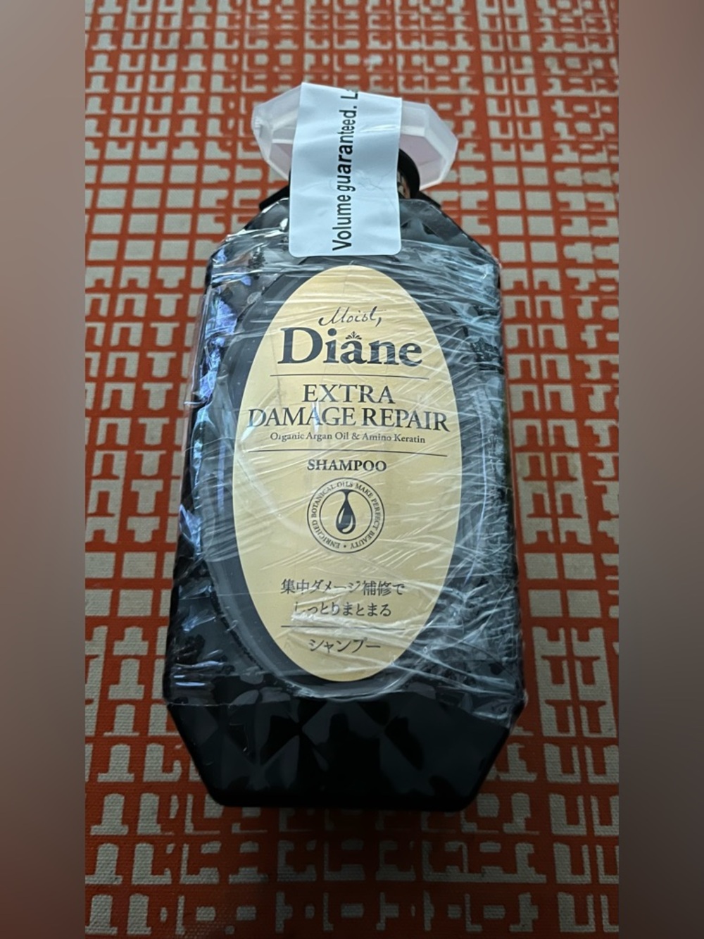 Moist Diane Extra Damage Repair Shampoo/Treatment